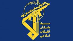 روابط عمومی سپاه درگذشت والده سردار نایینی را تسلیت گفت