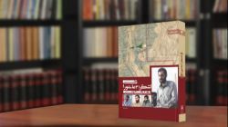 اطلس لشکر ۳۱ عاشورا