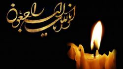 پیام تسلیت مرکز اسنادوتحقیقات دفاع مقدس به فرمانده قرارگاه خاتم‌الانبیاء(ص)