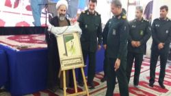رونمایی کتاب خاطرات گیل‌مانا فاتح گیلانی نبل الزهرا