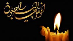 مادر شهید فراهانی دعوت حق را لبیک گفت
