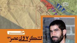 تنها لشکر استان خوزستان که در تمامی عملیات‌ها شرکت کرد