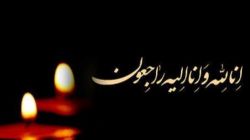 پیام تسلیت مرکز اسناد و تحقیقات دفاع مقدس در پی شهادت سردار حجازی