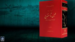 روند عملیات طبس / عرصه واقعی عملیات طبس؛ به‌کلی سری