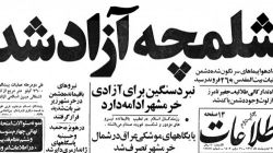 حکایتی از نبرد تن‌به‌تن با تانک و کارستان بسیجی‌ها در شلمچه