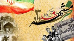 چگونه خدا خرمشهر را آزاد کرد؟