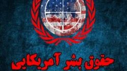 بمباران شیمیایی سردشت با مجوز کدام کشور انجام شد؟