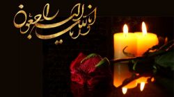 پیام تسلیت مرکز اسناد و تحقیقات دفاع مقدس در پی درگذشت والده دکتر سعدالله زارعی