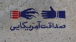 بهره‌برداری نظامی، سیاسی و اقتصادی ایالات‌متحده از تصویب قطعنامه