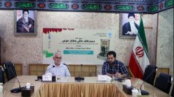 در نشست معرفی کتاب «دست‌های خالی پاهای خونین» بیان شد: شروع جنگ ۶ ماه پیش از شهریور ۵۹
