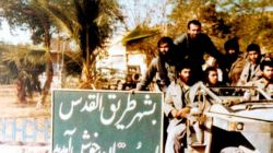 بسیج همگانی برای احداث جاده پیروزی