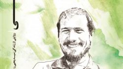 «یحیی» فقط سوژه یک فرمانده نیست/رحیم‌صفوی از آنچه بر سرزمینمان گذشته می‌گوید
