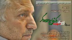 "جهاد تبیین" برای تاریخ‌نگاری انقلاب و جنگ سرلوحه فعالیت‎های حاج احمد سوداگر بود