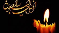 پیام تسلیت مرکز اسناد و تحقیقات دفاع مقدس در پی درگذشت سردار مهدوی‌نژاد