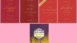 نامزد‌های گروه «پژوهش نظامی - سیاسی» نوزدهمین دوره انتخاب بهترین کتاب دفاع مقدس