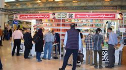 غرفه مرکز اسناد و تحقیقات دفاع مقدس در قاب تصویر / ۲
