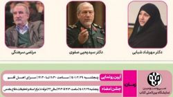 آیین رونمایی و جشن امضا در سرای اهل قلم