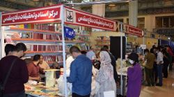 غرفه مرکز اسناد و تحقیقات دفاع مقدس در قاب تصویر / ۳