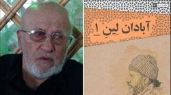 پیام تسلیت مرکز اسناد و تحقیقات دفاع مقدس در پی درگذشت مرحوم حاج سیدکریم حجازی