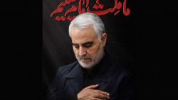 معیار جنگ ما امام حسین (ع) است