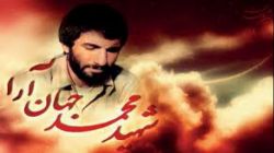 تیزبینی و نکته‌سنجی فرمانده شهر / جهان‌آرا آدمی بود که واقعاً به خاطر خدا کار می‌کرد
