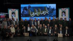 گزارش تصویری از چهارمین مراسم «یادها و نام‌ها» / ۲