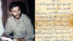 محبت همت نسبت به خانواده + نامه