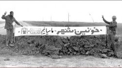 جاده اهواز– خرمشهر