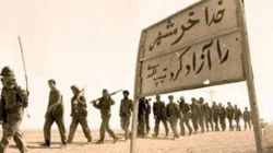 دژ جمهوری