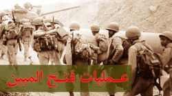 شرحی از آنچه در عملیات فتح‌المبین گذشت