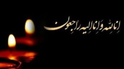 پیام تسلیت مرکز اسناد و تحقیقات دفاع مقدس در پی درگذشت سردار حاج حسین خالقی
