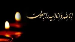 پیام تسلیت مرکز اسناد و تحقیقات دفاع مقدس در پی درگذشت سردار حاج محمد کبگانیان