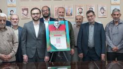 آیین رونمایی از پوستر فراخوان سومین دوره دوسالانه انتخاب آثار برتر مدافعان حرم و جبهه مقاومت