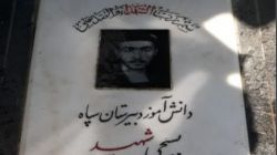 عارفی که از پی حلالیت به شهادت رسید