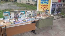 حضور انتشارات مرکز اسناد و تحقیقات دفاع مقدس در دومین دومین یادواره سرداران و ۶۲ شهید پدافند هوایی لشکر ویژه ۲۵ کربلا ویژه استان‌های شمال کشور + عکس