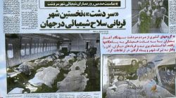 سردشت بخشی از پروژه غربی‌ها برای اتمام جنگ