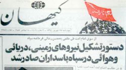 ضرورت استقلال در توانمندی‌های سخت‌افزاری