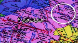 حلالیت در آستانه شهادت