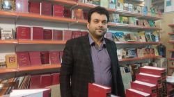فعالیت انتشارات مرکز اسناد و تحقیقات دفاع مقدس و مرزوبوم در سامانه «بازار کتاب»