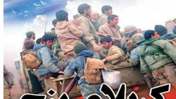 آغاز عملیات کربلای ۵ با یورشی برق‌آسا