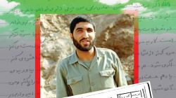 نامه نوجوانی که آرزوی نبرد در کنار سردار کاظمی را داشت + اصل نامه