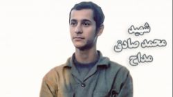 اجابت آرزوی شهادت با سجده شکر