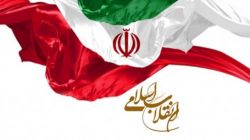 پذیرش جهانی انقلاب اسلامی ایران