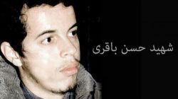 ابتکار فرهنگی رزمی شهید باقری