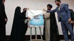 آیین رونمایی از کتاب «هم‌نفس مادران» برگزار شد