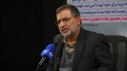سومین گردهمایی بزرگ «قهرمانان خط‌شکن» با حضور سردار سلامی برگزار می شود