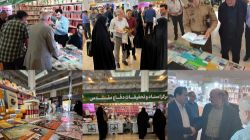 گزارش تصویری از غرفه مرکز اسناد و تحقیقات دفاع مقدس در نمایشگاه بین المللی کتاب تهران