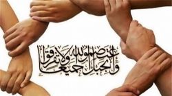 اتحاد رمز پیروزی ملل و دول اسلامی