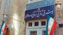 صدور بیانیه ایران در قبال لغو یکجانبه قرارداد ۱۹۷۵