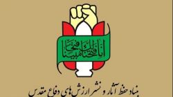 عملیات ثامن‌الائمه (ع)؛ سرآغاز شکست صدام برای تحقق اهداف جبهه استکبار